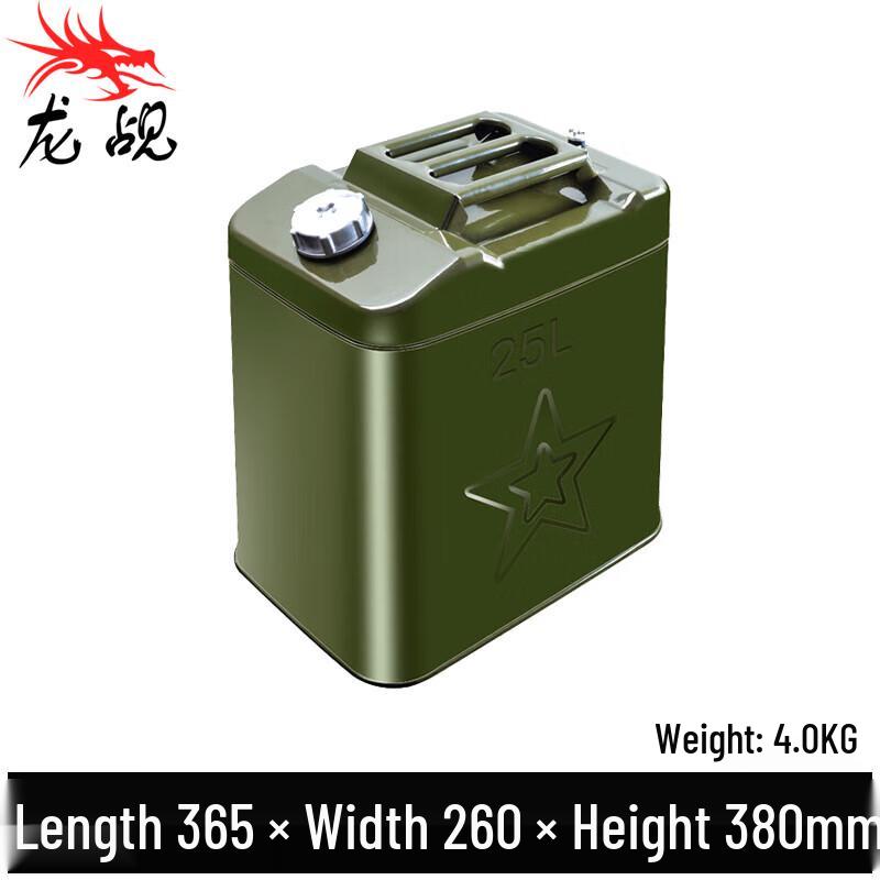 Long Zhan Portable Military Green Diesel Fuel Tank