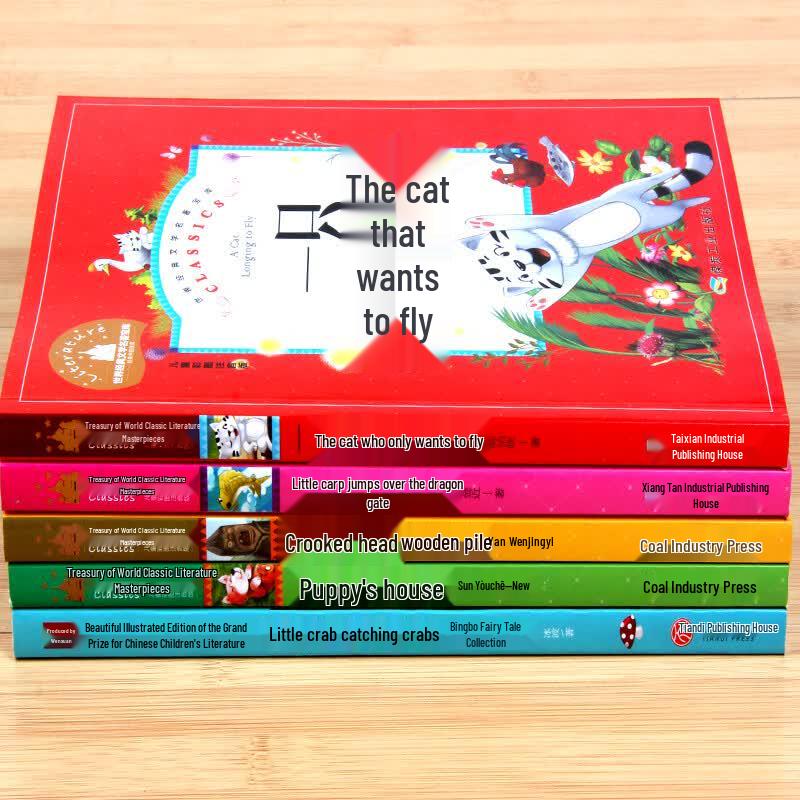 Primary School Reading Collection