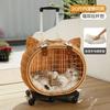 Trolley Cat Bag Going Out Portable Rattan Cat Stroller Breathable Case Going Out Shopping Supplies Pet Stroller Pet Products