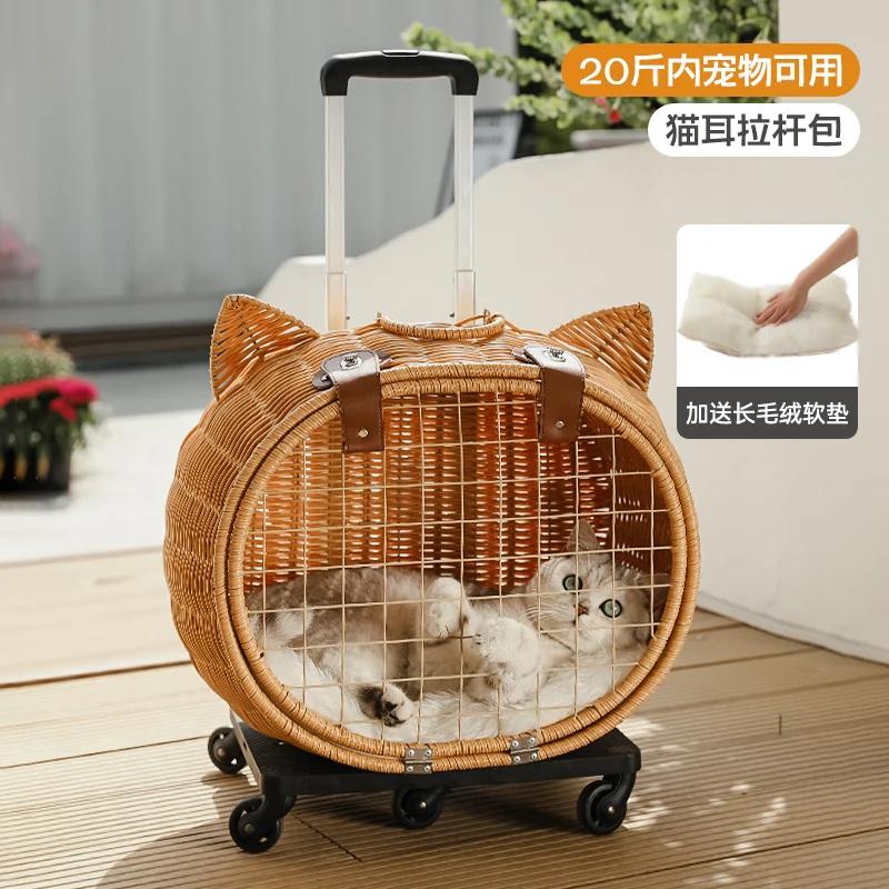 Trolley Cat Bag Going Out Portable Rattan Cat Stroller Breathable Case Going Out Shopping Supplies Pet Stroller Pet Products