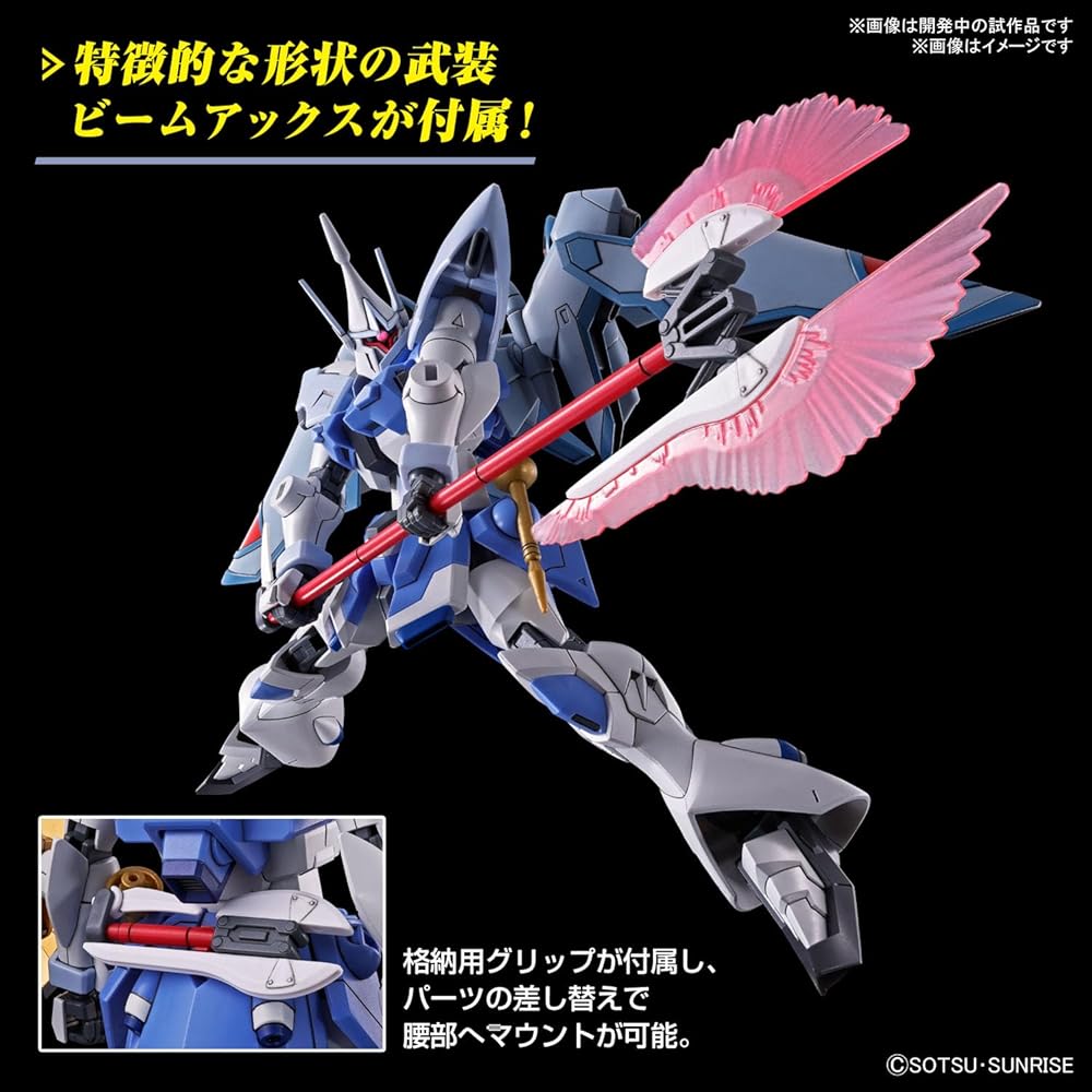 HG Gundam SEED Freedom Gyan Strome 1/144 Scale Colored Plastic Model Kit