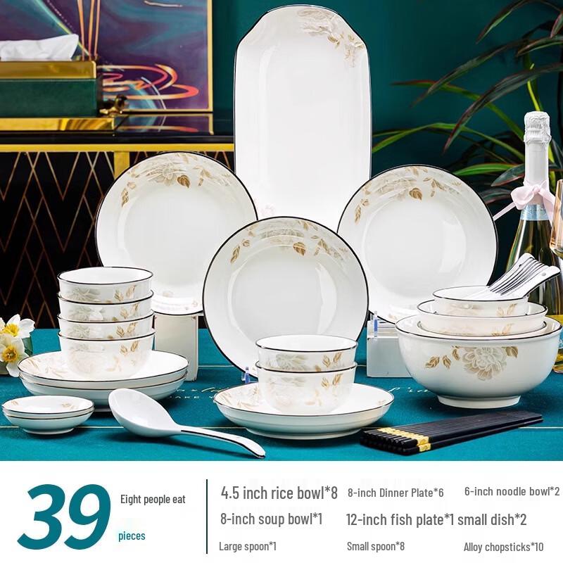 Керамический набор посуды на 39 предметов