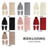 Womens Winter Warm Knit Hat Scarf Glove Set Alpaca Blend Thick Lined Ear Protection Beanie Accessory