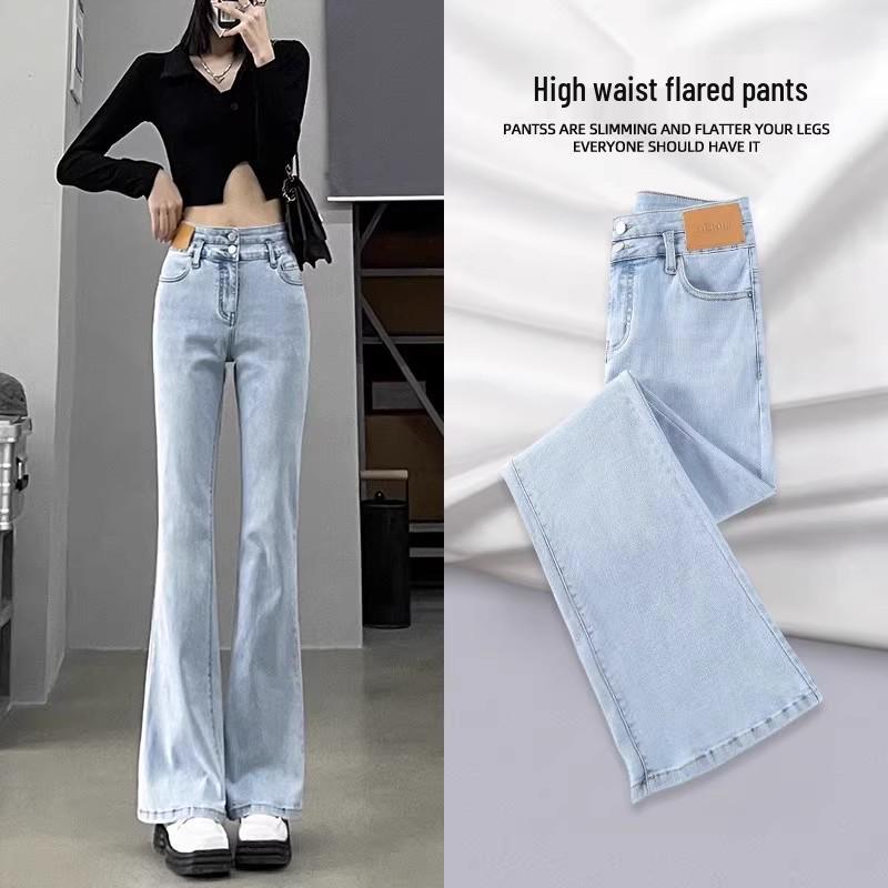 2025 New Women's Plus Velvet High Waist Petite Flared Jeans