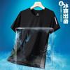 Short Sleeve T-Shirt Men'S Summer Ice Silk Versatile Half Sleeve Men'S Casual Large Size T-Shirt Men'S Quick Drying Loose Top Clothing T