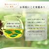 Mizutama Farm Commercial Green Tea Powder, 225g, Nutritious Whole Tea Leaves (750 cups of powdered green tea, full of the delicious flavor and