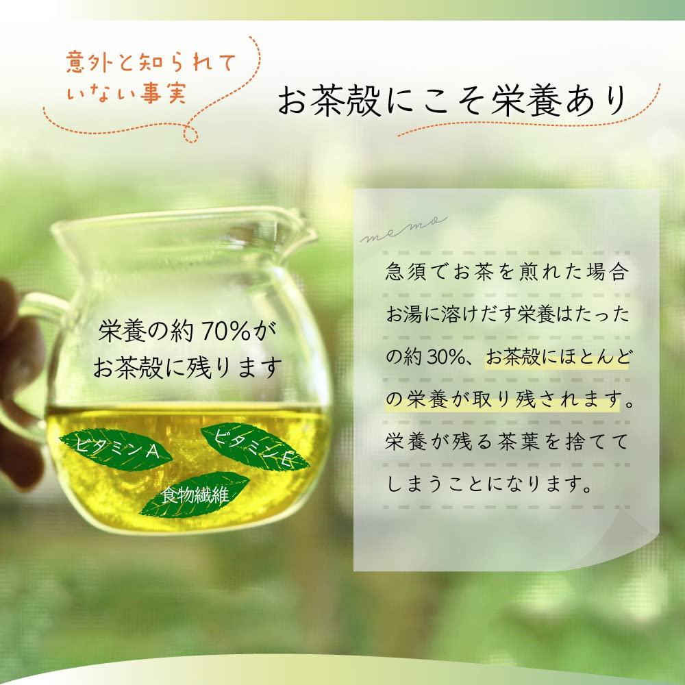 Mizutama Farm Commercial Green Tea Powder, 225g, Nutritious Whole Tea Leaves (750 cups of powdered green tea, full of the delicious flavor and