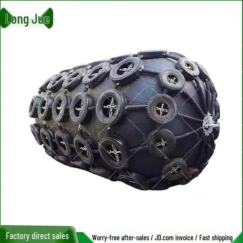 Long Jue Marine Inflatable Rubber Fender