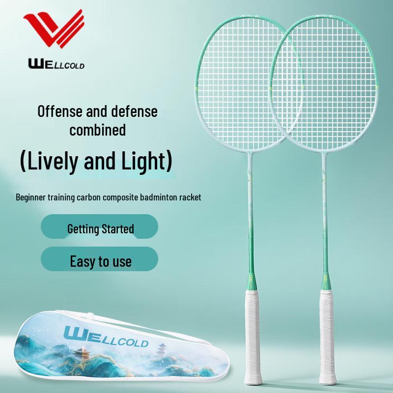 Welke Green Luan Pro Badminton Racket