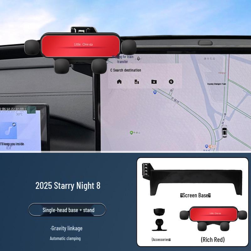 Phone holder/navigation bracket for 2025 Geely Xingyao 8, Boyue L, Galaxy A7 models, screen-compatible.