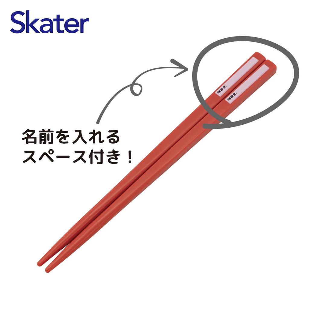 Skater Trio Set of and Disney Mickey Mouse Cooking for Made In Chopsticks, Spoon, Fork, & Friends, Kids, Antibacterial, Japan, TACC2AG-A