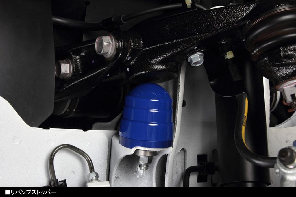 Genb SSB01H Stroke Stopper for Toyota Hiace Series TRH/KDH200 (2WD)