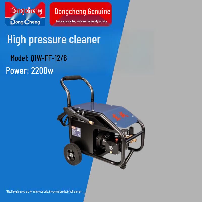 

Dongcheng Q1W-FF-12/6 Portable High-Pressure Car Washer CN plug (adapter included)