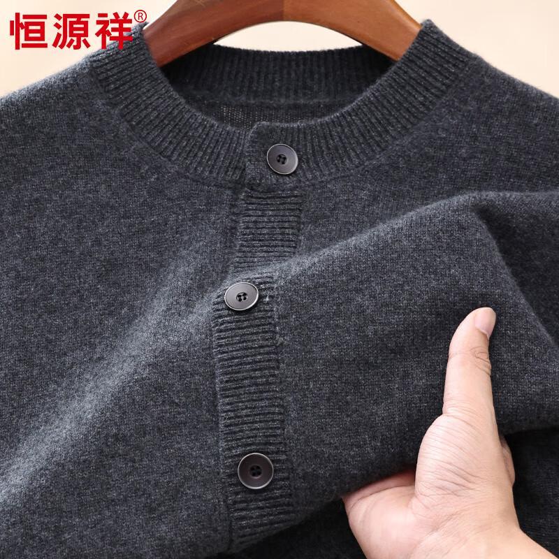 Hengyuanxiang Men's 100% Cashmere Button-Up Cardigan