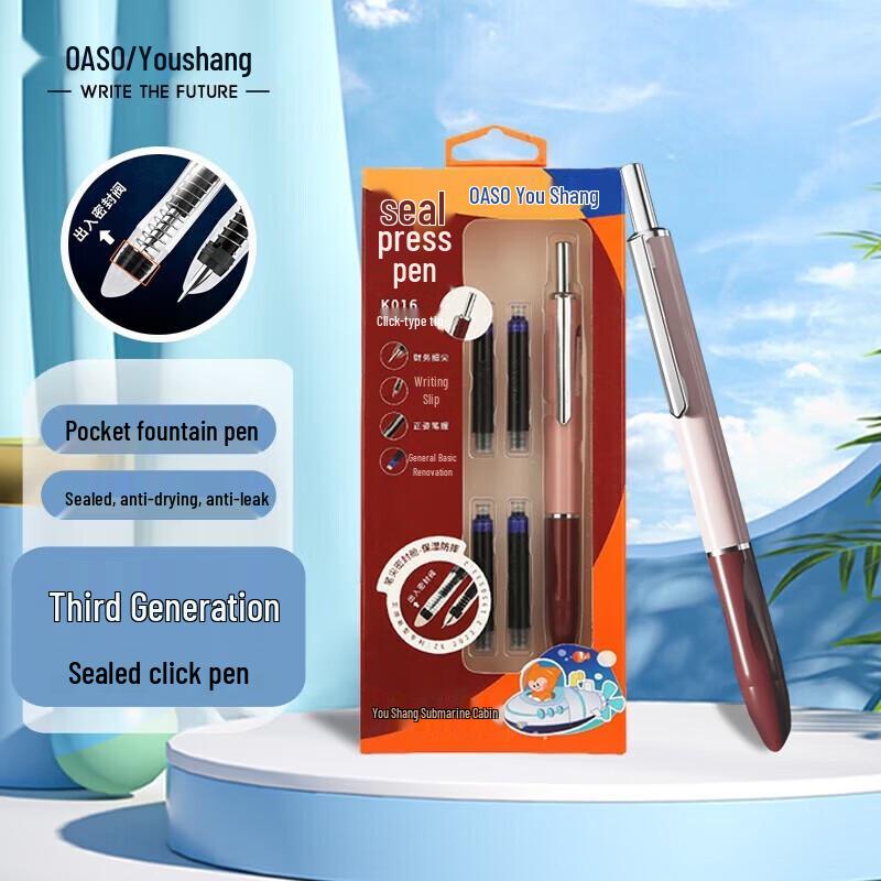 OASO YouShang K016 Sealed Fountain Pen for Grade 3 Calligraphy Practice