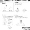 Jet Inoue Shift Knob Adapter Perfect for Quon MT Vehicles 12x1.25 506383