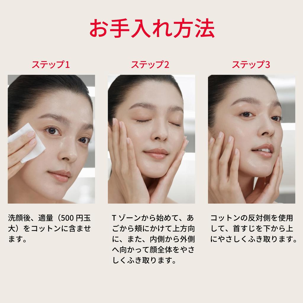 SK-II Pleťové ošetření Čirá pleťová voda, Bez parfemace, Kyselina hyaluronová, AHA, Autentické