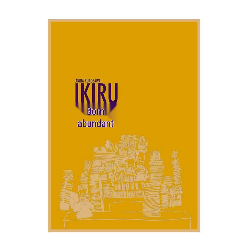 

Desire for Life Japanese Izakaya Retro Movie Poster Kraft Paper Wall Art 29.7X42cm (A3 size)