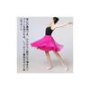 [syvent] Tulle Dance Skirt, Knee-Length Skirt, Elastic Waist, Tulle Skirt, Midi Length, Chiffon Flare Skirt