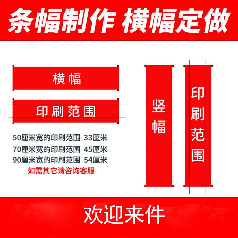 Event Promotional Banner