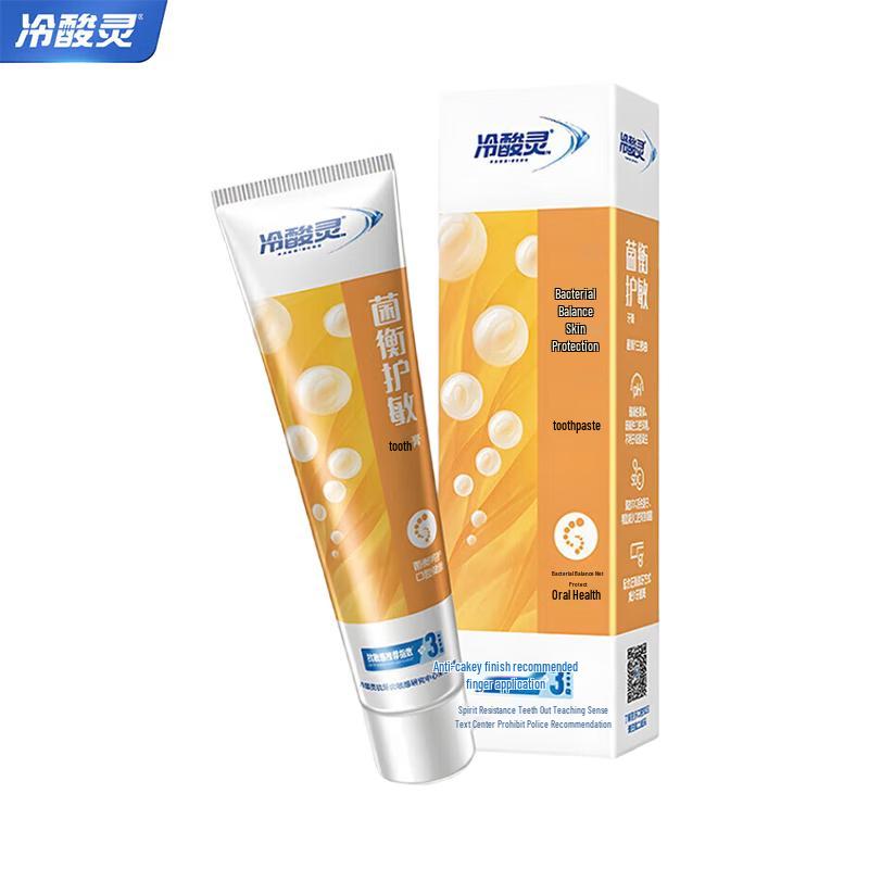 Leng Suan Ling Cooling Anti-Sensitivity Multi-Effect Toothpaste