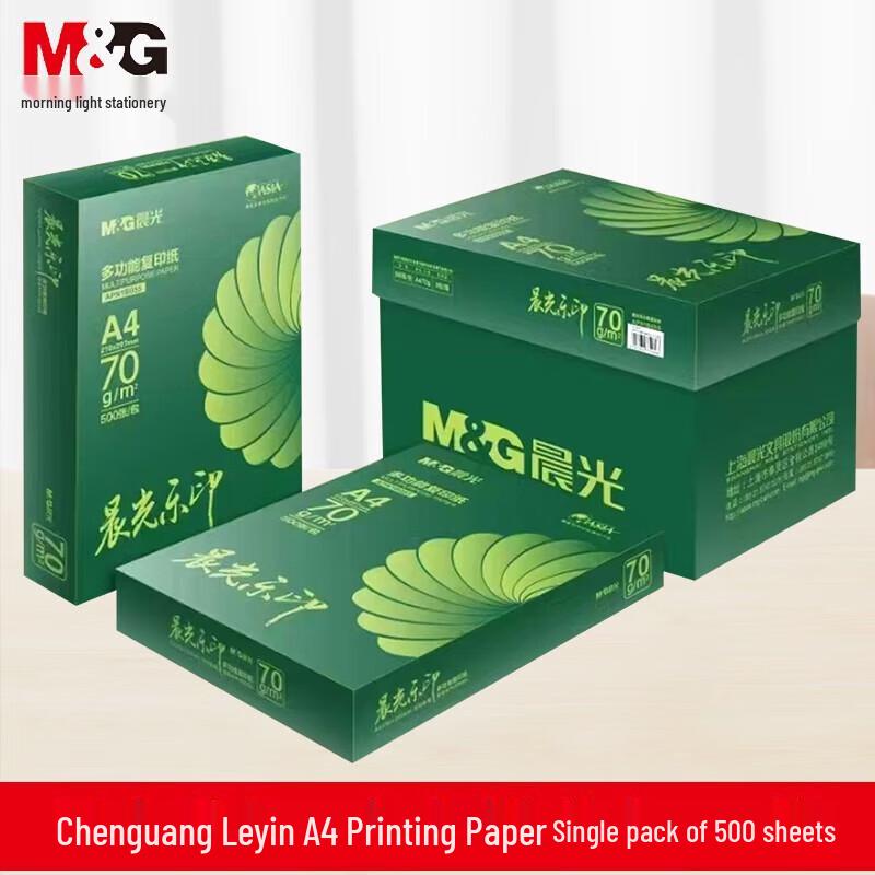 Chenguang Leyin 70gsm A4 Office Printer Paper