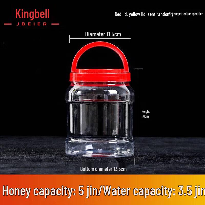 Plastic Transparent Food Storage Jar