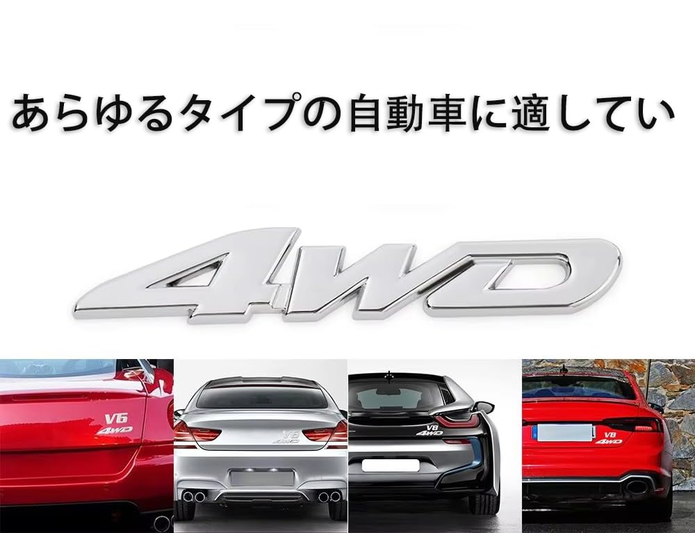 Metal 4wd Emblem Car Sticker Silver with Strong Adhesive Double Sided Tape Size Approx.