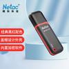 Netac G724 USB-Speicherstick
