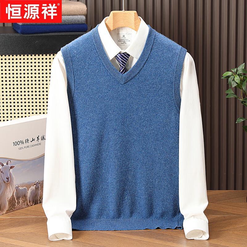 Hengyuanxiang Men's V-Neck Pure Cashmere Sleeveless Knit Vest