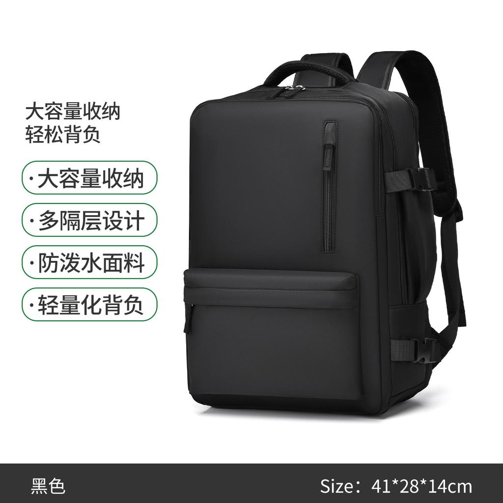 School Bag Female High School Student Backpack Travel Large Capacity Expandable Commuter Computer Bag Multi-Function Advanced Sense Backpack