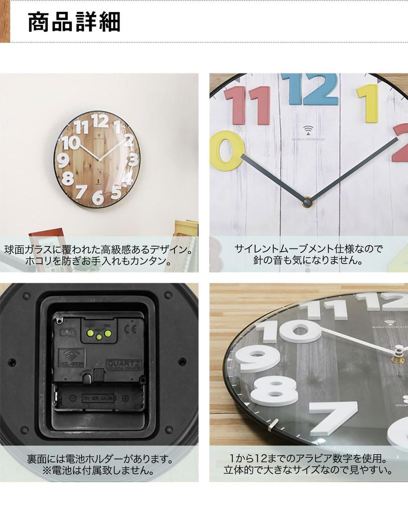Wall Automatic Silent Interior Art Ottostyle.jp Dome-shaped Radio-controlled Clock, Reception, Analog, Movement, Decor, (Parrot)