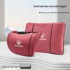 Changan Auto Multifunctional Lumbar Support Cushion & Quilt Pillow