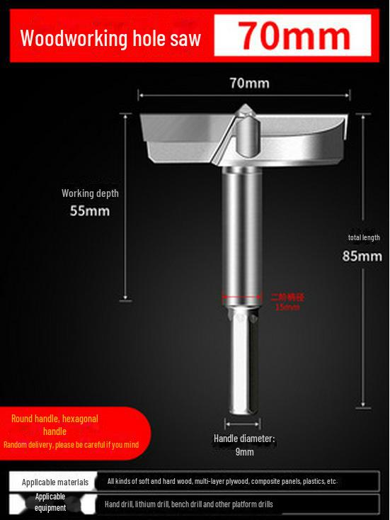 

Промышленное деревообрабатывающее сверло для дверных замков и петель