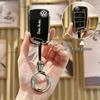 Dámské pouzdro na klíče pro VW Tiguan L, Lavida, Sagitar, Tayron, Bora, Magotan, Golf 7, Polo, T-Roc