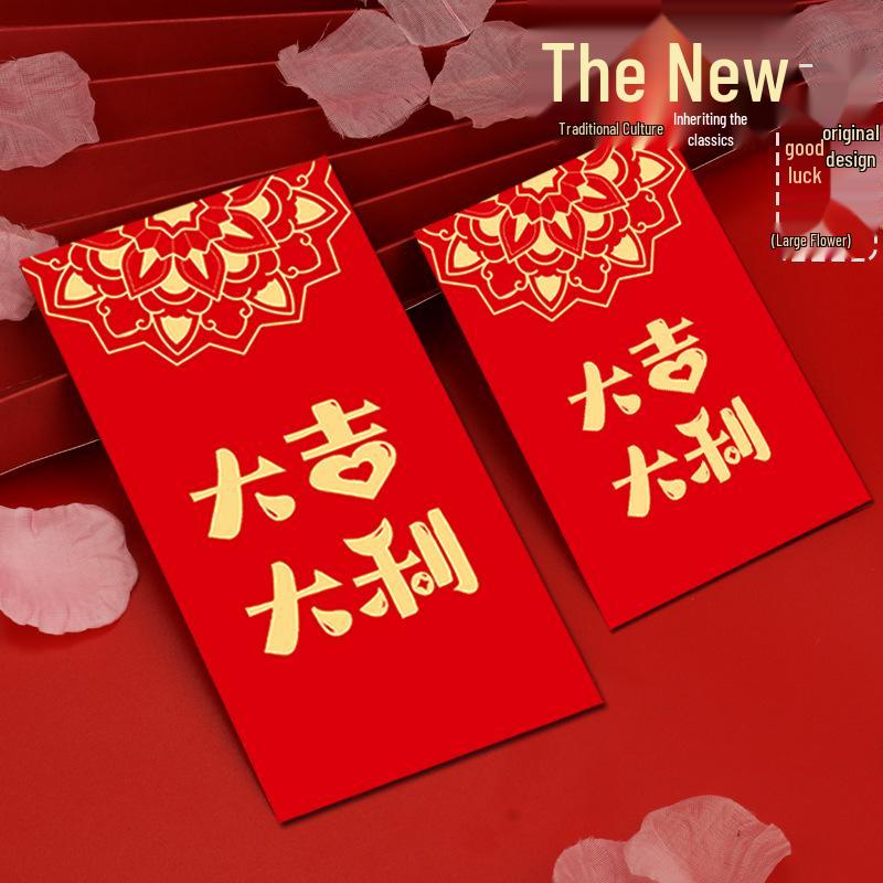 2026 Universal Red Envelope Good Luck Packet - Thickened New Year Money Bag