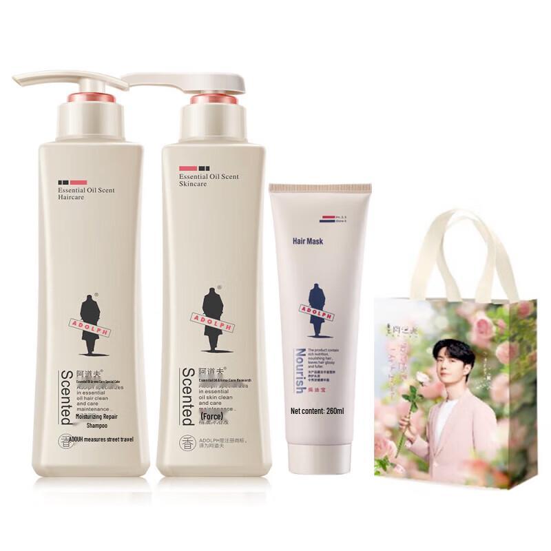 

Adolph Hair Care & Body Wash Set