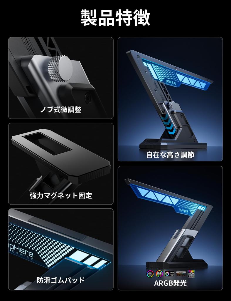 upHere GPU General Purpose Graphics Card Support Magnetic Thumb Height Sync Compatible Support, Support, Z-Type, GPU/VGA Bracket, Base, Screw,