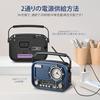 Gelielim Tragbares Radio, FM/AM/SW Kurzwellenradio, Bluetooth, Wide FM, Hohe Empfindlichkeit, USB/TF-Kartenkompatibel, Laute Lautstärke, Akku-/USB-Aufladung, Retro St