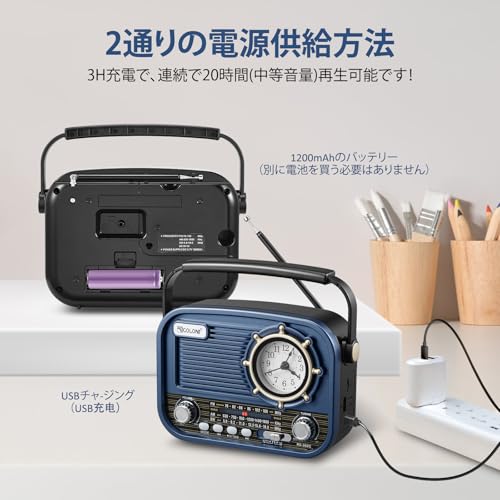 Gelielim Tragbares Radio, FM/AM/SW Kurzwellenradio, Bluetooth, Wide FM, Hohe Empfindlichkeit, USB/TF-Kartenkompatibel, Laute Lautstärke, Akku-/USB-Aufladung, Retro St