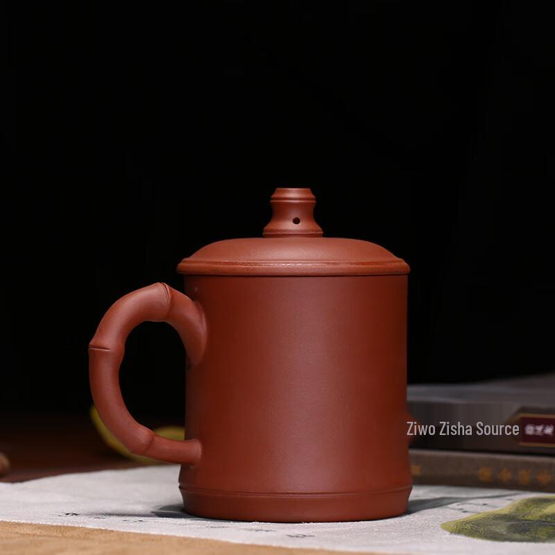 TLAKEHO Zisha Covered Cup with Bamboo Engraving