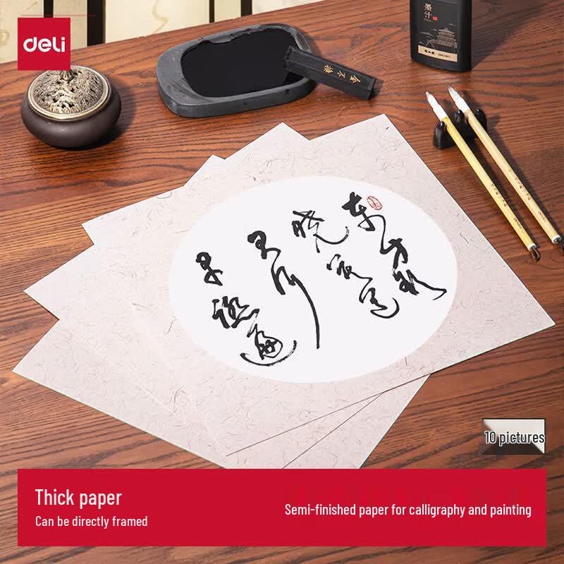 Deli Round Xuan Paper Mirror Cards