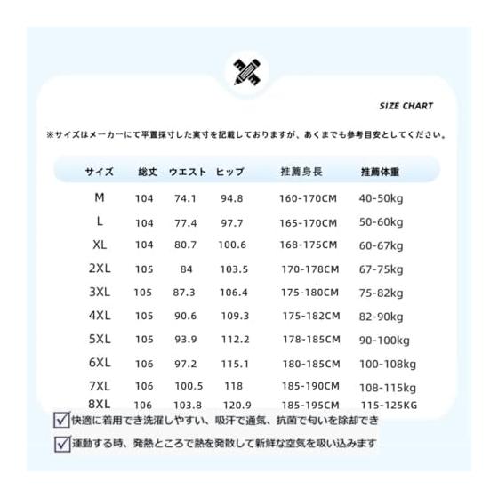 [Cloudstop] Cooling Pants, Men's Slacks, Ice Silk Pants, Stretch, Cool To the Touch, Thin, Cool, Large Size, Summer, Spring, Autumn