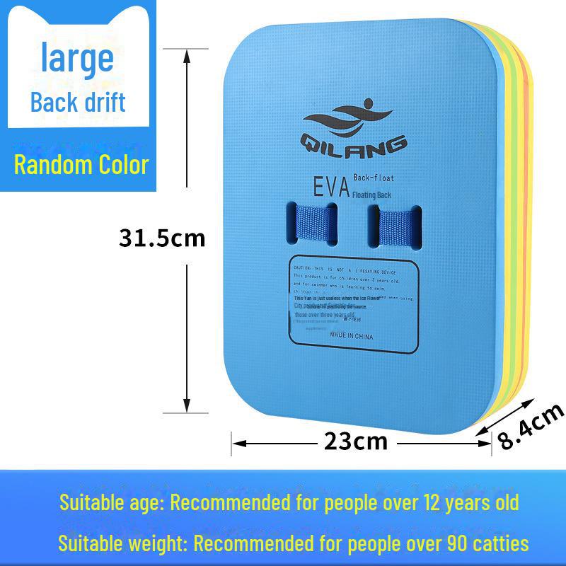 Qilang EVA Adult & Children's A-Shaped Swimming Float Board for Beginners