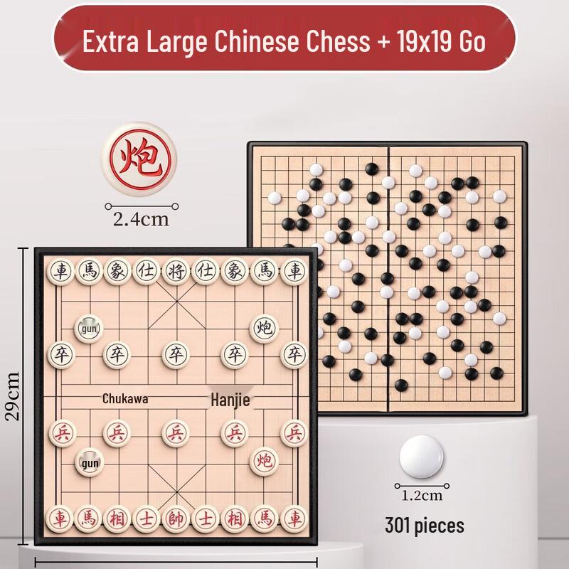 Brangdy Extra Large Folding Magnetic Chess & Go Set