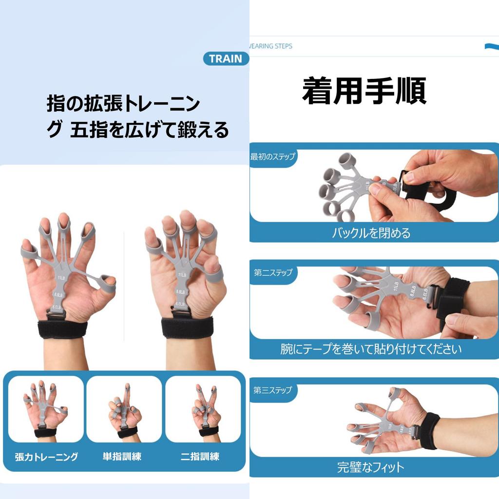 Finger Grip Hand Grip Finger Grip Stress Relief Adjustable Hand Grip Ergonomic Muscle Rehabilitation Strengtheners, 3-Pack, Strengtheners, Exercisers,