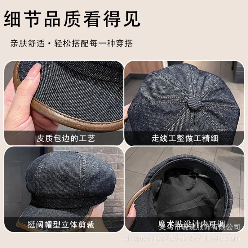 Spring and Autumn New Denim Octagonal Hat Men's and Women's Outdoor Solid Color Versatile Retro Painter Hat Show Face Small Equestrian Hat