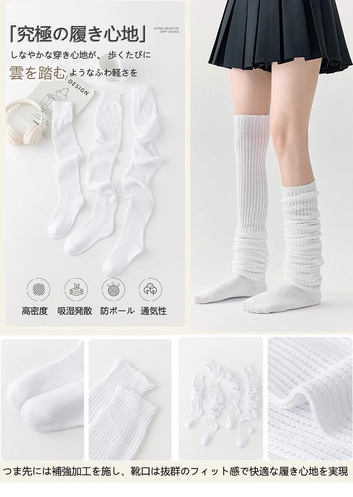 Eukkis Loose School Uniform High Socks for JK Y2K Leg Indoor Cold 120cm Women's Socks, Socks, Costumes, Warmers, Protection, Warmth, Black,