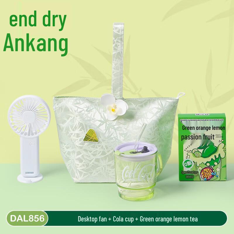 Mini Fan, Cola Cup & Tea Gift Set