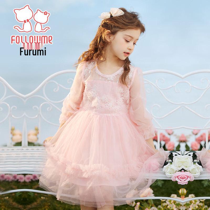 Fuloumi Girls' Sweet Mesh Princess Dress